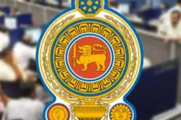 රාජ්‍ය සේවකයින් සදහා "සිකුරාදා දිනයේ" විශේෂ වැඩපිළිවෙළක්..