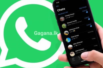 රජයෙන් හඳුන්වා දුන් විශේෂ WhatsApp මෙන්න - ඔබත් අදම දැනුවත්වන්න .