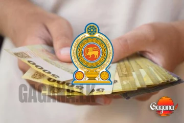 අස්වැසුම ප්‍රතිලාභීන්ගේ සැප්තැම්බර් මස දීමනාව අද බැංකු ගිණුමට