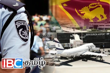 இஸ்ரேலில் அதிகாரிகளிடமிருந்து தப்பியோடிய இலங்கையர்: வெளியான பின்னணி