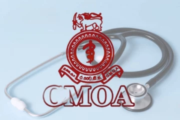 ඇමති නලින්දගේ සැර ප්‍රකාශය එක්ක GMOA වර්ජනය හෙට අවසන්