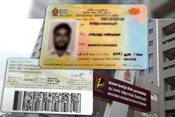 புதிய மாற்றங்களுடன் தேசிய அடையாள அட்டை அறிமுகம்!  ஆட்பதிவு திணைக்களம் வெளியிட்ட தகவல் - ஐபிசி தமிழ்