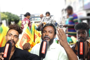 சுதந்திர தினம் என கூறும் போது சிரிப்பு வருகிறது! கொழும்பு மக்கள் ஆவேசம்