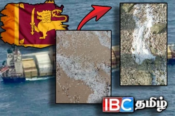 இலங்கை கடற்கரையில் கரையொதுங்கும் ஆபத்தான பொருட்கள்