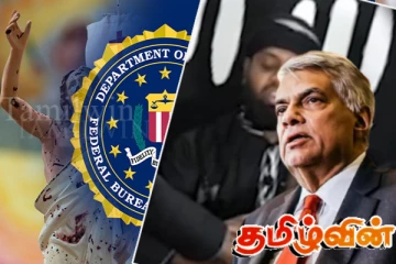 FBI-ஐ விமர்சித்த ட்ரம்ப்! ரணில் கூறிய உளவுத்துறை அறிக்கையில் சந்தேகம்