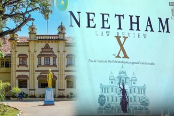 யாழ் பல்கலையில் வெளியிடப்பட்ட 10 ஆவது நீதம் இதழ்