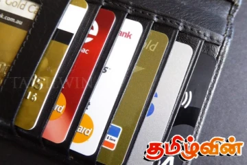 இலங்கையில் கடன் அட்டைகளின் பாவனையில் ஏற்பட்டுள்ள மாற்றம்