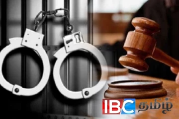 மன்னாரில் இருவருக்கு விதிக்கப்பட்டது கடூழிய சிறைத்தண்டனை