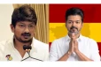 தொண்டர்களால் நிரம்பிய தவெக மாநாடு - நண்பர் விஜய்க்கு.. உதயநிதி ஸ்டாலின் நச்!