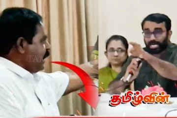 சிறீதரன் - இளங்குமரனுக்கிடையே வெடித்த வாக்குவாதம்