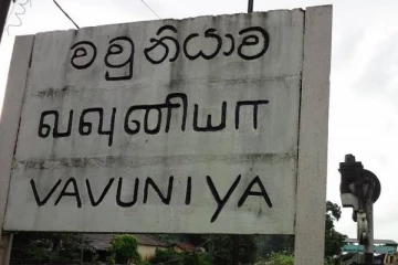 வவுனியா மாவட்டத்தை  “வவுனியாவ” என  மாற்றியது ஏன்? சீ.வி.கே.சிவஞானம் கடும் சினம்!