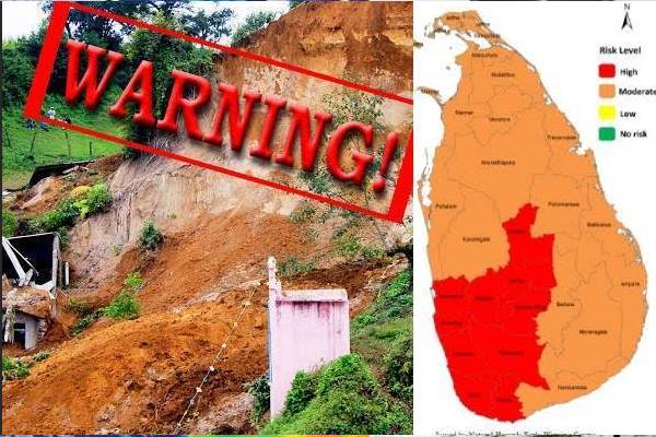 இலங்கை இன்னும் ஆபத்தான நிலையில்.....! விடுக்கப்பட்டுள்ள சிவப்பு எச்சரிக்கை | Landslide Red Notices Extended Nbro