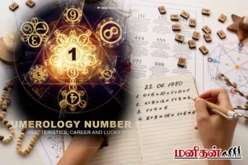 அதிர்ஷ்டத்தை தன் வசப்படுத்தும் மாதத்தில் பிறந்தவர்கள் - நீங்க எந்த மாதம்?