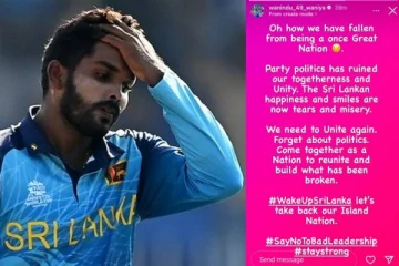 மோசமான தலைமையை புறக்கணிப்போம்! இலங்கை மக்களுக்கு ஹசரங்க அழைப்பு