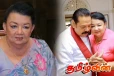 ராஜபக்ச குடும்பத்திற்கு தொடரும் அதிர்ச்சி :சிறை செல்ல தயாராகும் மகிந்தவின் மனைவி
