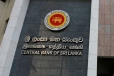 ඩොලරය යළි ඉහළට - වසරේ මේ දක්වා රුපියල 8%කින් අවප්‍රමාණය වෙයි