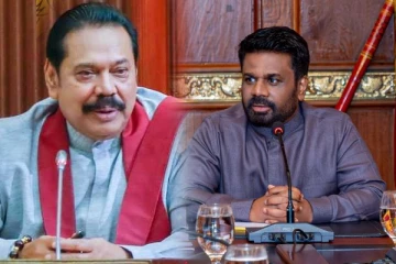 நான் மஹிந்த ராஜபக்ச ; ஜனாதிபதி அனுரவை எச்சரிக்கும் முன்னாள் ஜனாதிபதி !