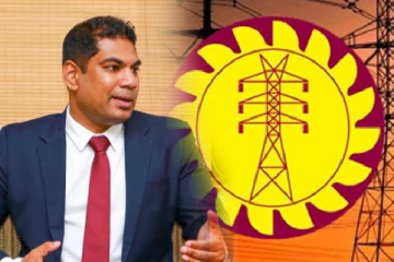 புதிய மின்சார சட்ட வரைவு பணிகள் இறுதி கட்டத்தில்! கஞ்சன விஜேசேகர