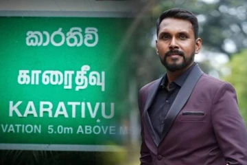 காரைதீவில் கடலில் வீழ்ந்து மற்றுமொரு வைத்தியர் பலி