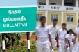 முல்லைத்தீவு பாடசாலையொன்றுக்கு ஜனாதிபதி செயலகத்தினால் விடுக்கப்பட்ட அறிவுறுத்தல்