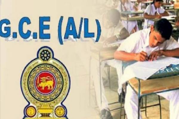 தனியார் வகுப்புக்கள், கருத்தரங்குகள் நடத்த தடை | Ban Holding Private Classes And Seminars Al Exam தனியார் வகுப்புக்கள், கருத்தரங்குகள் நடத்த தடை | Ban Holding Private Classes And Seminars Al Exam