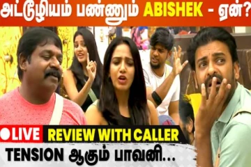 அட்டூழியம் பண்ணும் Abishek: இன்றைய நாள் பிக்பாஸ் ஒரு அலசல்