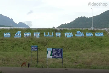 பழனி குதிரையாறு அணையில் இருந்து பாசன வசதிக்காக தண்ணீர் திறப்பு