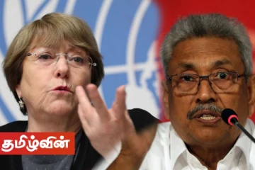 இலங்கை தொடர்பில் பொருளாதாரத் தடை! சர்வதேச குற்றவியல் நீதிமன்றம்! ஐ.நாவின் கடுமையான நிலைப்பாடுகள்