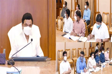 தமிழ்நாடு அரசின் நிதிநிலை ஆய்வுக் கூட்டம் இன்று நடைபெற்றது.