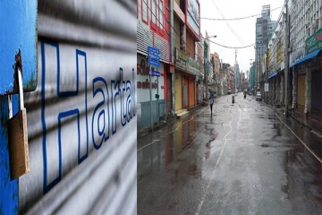 முடங்கும் தமிழர் தாயகம்!