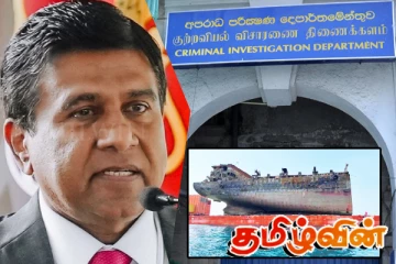 விஜயதாசவின் அறிக்கை தொடர்பில் சி.ஐ.டி விசாரணை