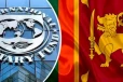 IMF වැඩසටහනින් ඉවත් වීම ගැන මෙතෙක් ස්ථීර තීරණයක් නැහැ - අමාත්‍ය නලින්ද ජයතිස්ස