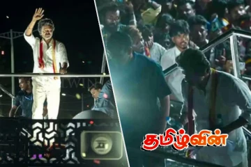 மருத்துவமனைக்கு செல்ல விஜய்க்கு அனுமதி மறுப்பு.. வெளியான அதிர்ச்சி தகவல்