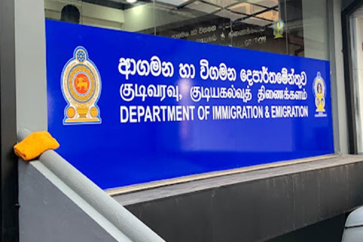 குடிவரவு மற்றும் குடியகல்வு கட்டுப்பாட்டாளர் நாயகம் நியமனம் | Appointment General Of Immigration And Emigration