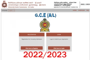 பல்கலைக்கழகங்களுக்கு விண்ணப்பிக்கும் நாட்கள் இன்றுடன் நிறைவு!