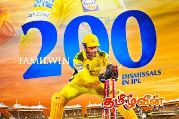 ஐபிஎல் வரலாற்றில் தோனியின் புதிய சாதனை