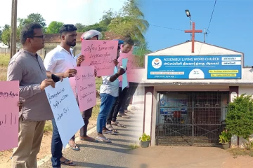 யாழில் அத்துமீறி மதவழிபாட்டில் ஈடுபடும் கிறிஸ்தவ சபைக்கு எதிராக போராட்டம் (Photos)