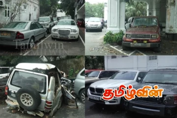 கைவிடப்பட்ட நிலையில் அரசுக்குச் சொந்தமான ஏராளம் சொகுசு வாகனங்கள்!