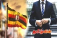 உகாண்டாவில் முதலீடு செய்துள்ள இலங்கை தொழிலதிபர்களுக்கு மகிழ்ச்சி தகவல்