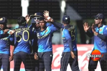 ජපානය පරදා ශ්‍රී ලංකා යොවුන් පිලට දැවැන්ත ජයක්