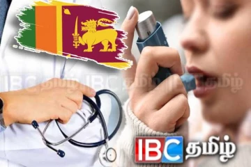 இலங்கையில் அதிகரிக்கும் ஆஸ்துமா நோயாளர்கள் : வெளியான தகவல்