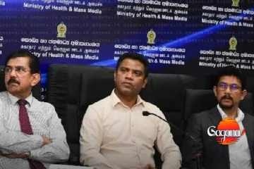 නිදහස් සෞඛ්‍ය සේවාව ඩිජිටල් පරිවර්තනයට මෙහෙයුම් කමිටුවක් පිහිටුවීමට සාකච්ඡා