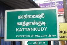 காத்தான்குடி பிரதேச செயலாளர் பிரிவில் 5 நாட்களுக்கு தனிமைப்படுத்தல் சட்டம் அமுல்