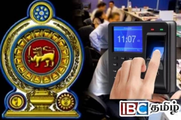 அனைத்து அரச நிறுவனங்களிலும் நிறுவப்படவுள்ள கைரேகை ஸ்கானர்கள்