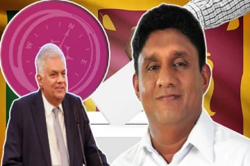 தேசிய மக்கள் சக்தியின் பொதுச்செயலாளராக மாறியுள்ள ரணில் : சஜித் பகிரங்கம்