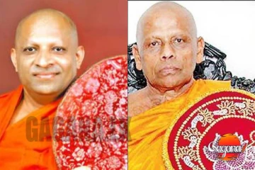 මල්වතු - අස්ගිරි මහා නාහිමිවරුන්ගෙන් විශේෂ නිවේදනයක්