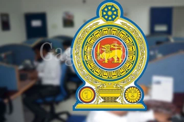 අධ්‍යාපන නිලධාරීන් රැසකට ලැබෙන්න යන අලුත්ම අධිකාරිලත් තනතුරු.