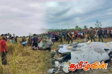 வெளிநாடொன்றில் விமான விபத்து: 4 பேர் உயிரிழப்பு