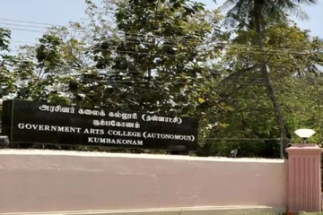 கும்பகோணம் அரசு கலைக்கல்லூரி காலவரையறையின்றி மூடல் - என்ன காரணம்?