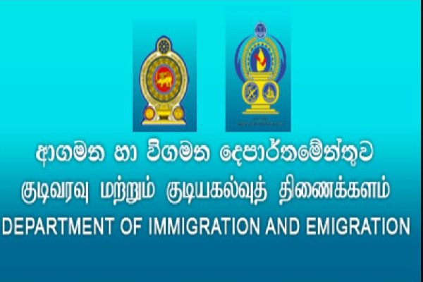 இரட்டை குடியுரிமை பெற்றவர்கள் தொடர்பான விசாரணை இன்று நிறைவு | Investigation Dual Citizens Will Completed Today